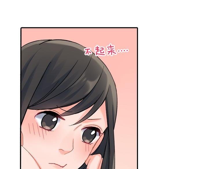 第41话 偷偷地…