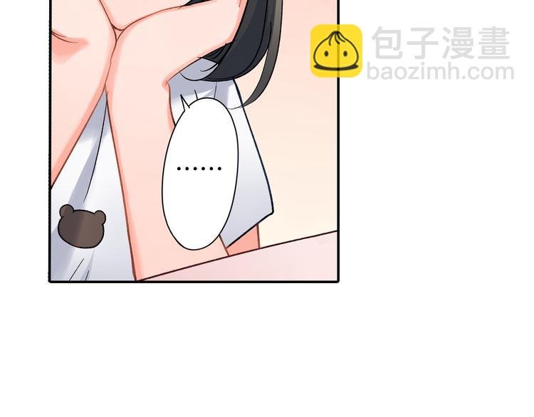 第41话 偷偷地…