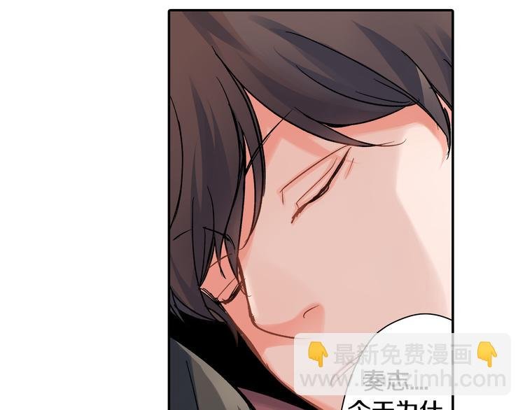 第41话 偷偷地…