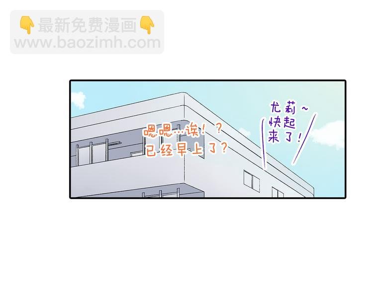 第42话 神秘美少女