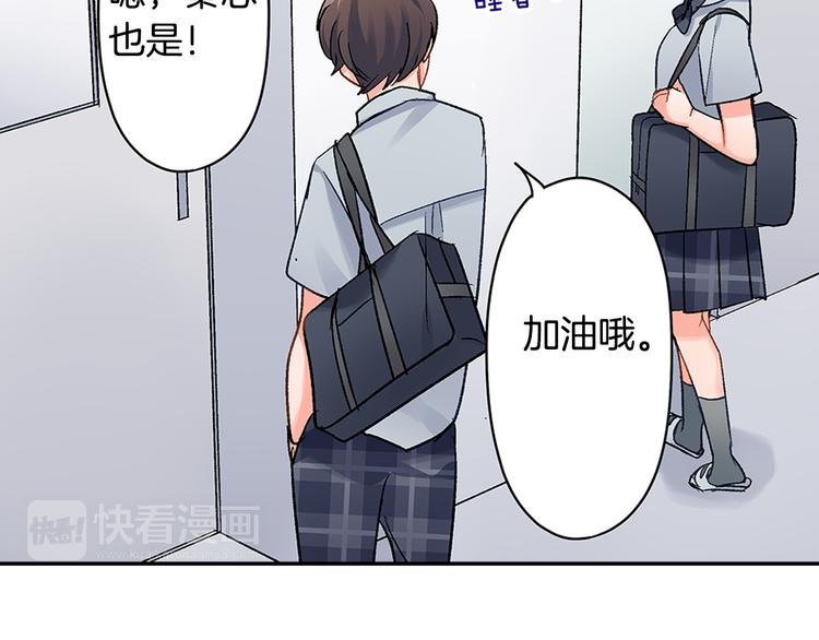 第42话 神秘美少女