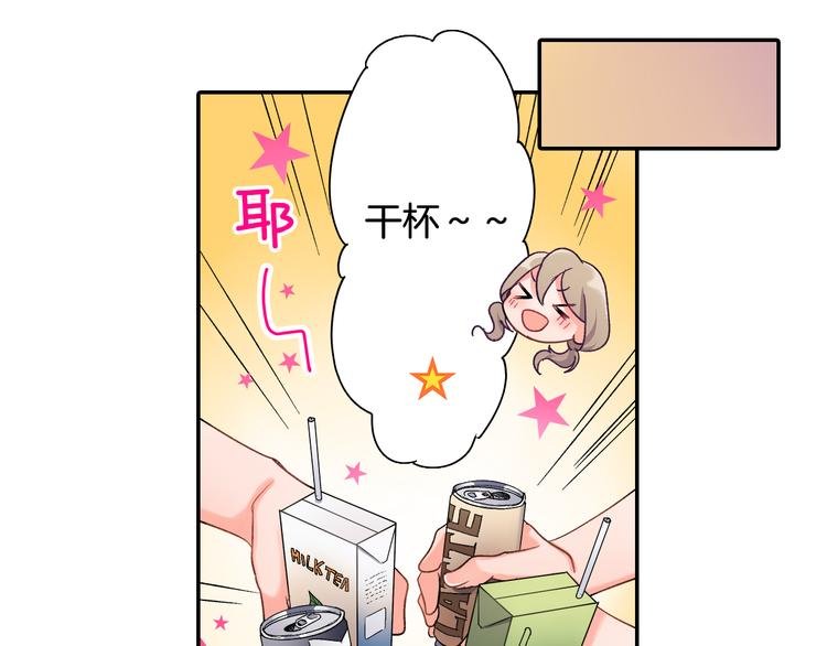 第42话 神秘美少女