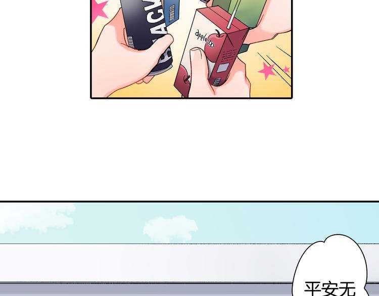 第42话 神秘美少女