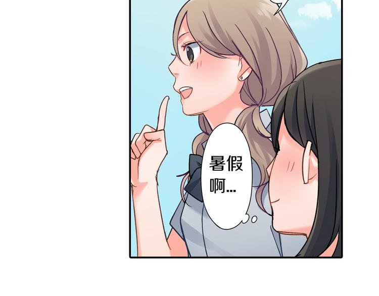 第42话 神秘美少女