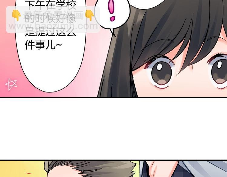 第42话 神秘美少女