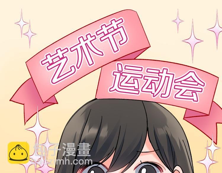 第42话 神秘美少女