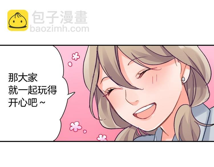 第42话 神秘美少女