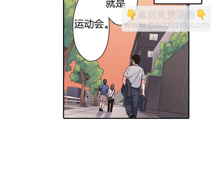 第42话 神秘美少女
