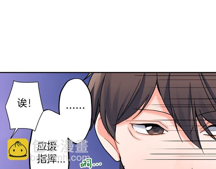 第42话 神秘美少女