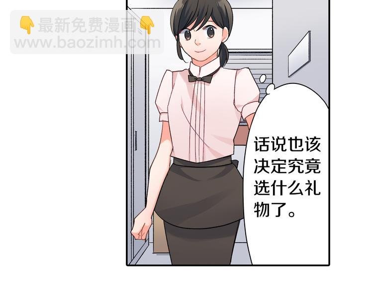 第42话 神秘美少女