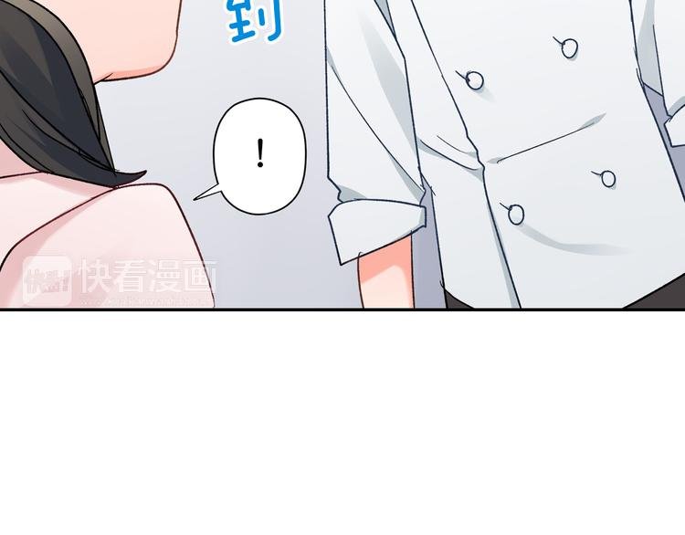 第42话 神秘美少女