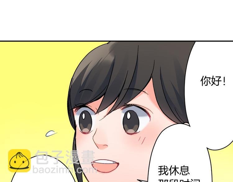 第42话 神秘美少女