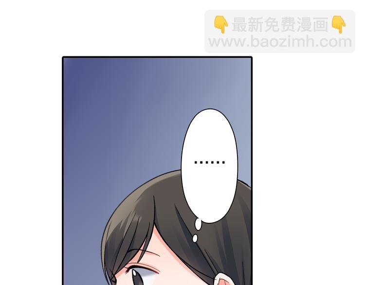 第42话 神秘美少女