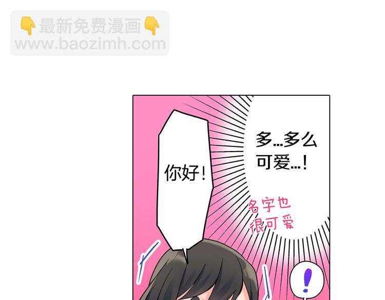第43话 担心