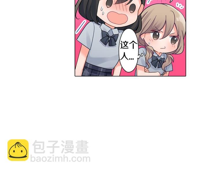 第43话 担心