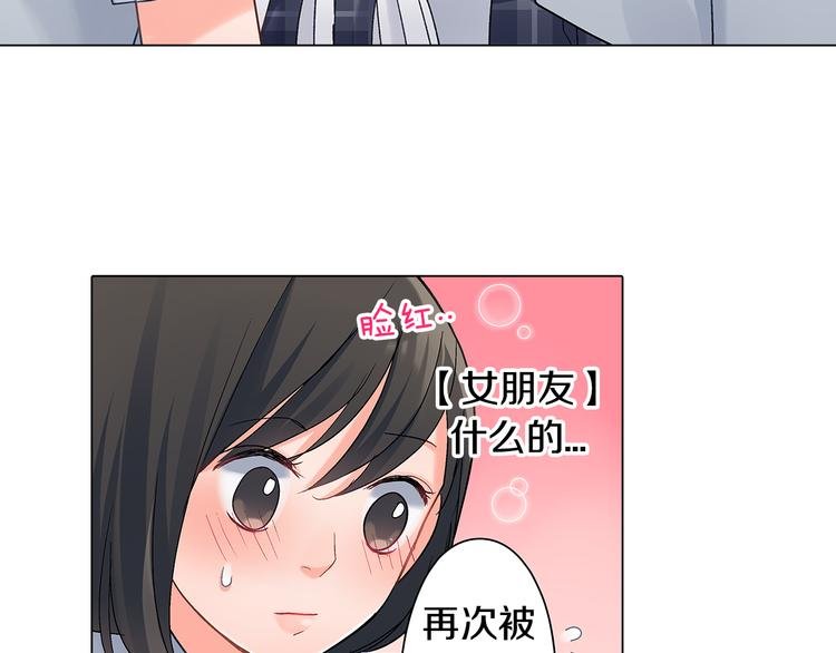 第43话 担心