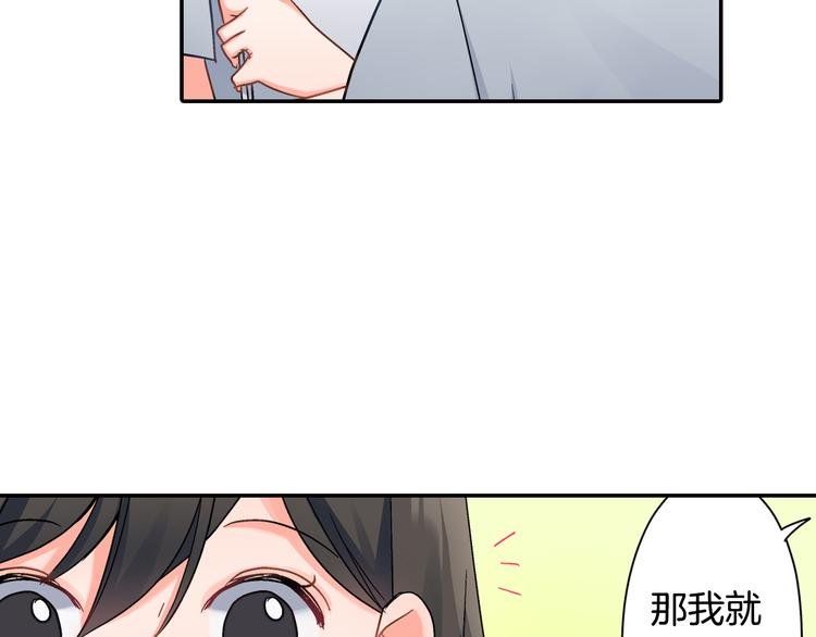 第43话 担心