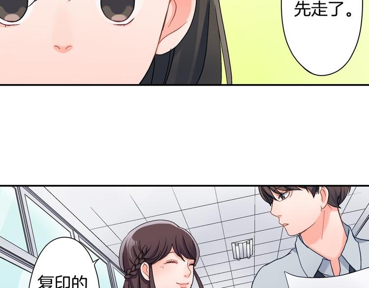 第43话 担心
