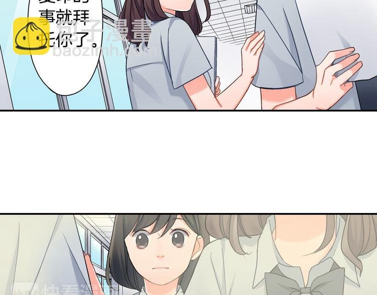 第43话 担心