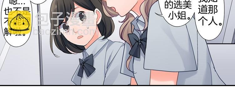 第43话 担心