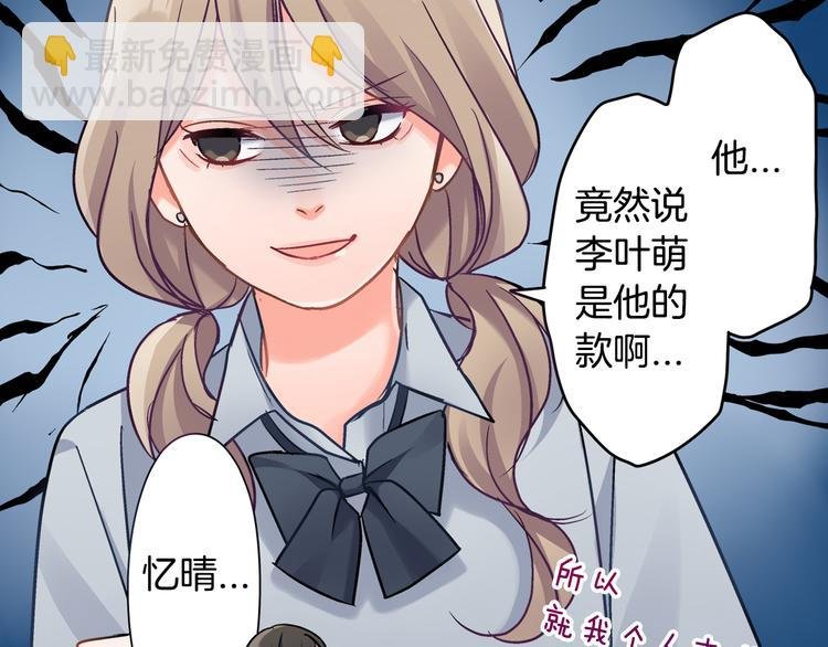 第43话 担心