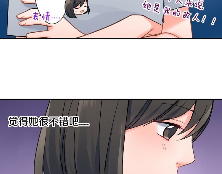 第43话 担心