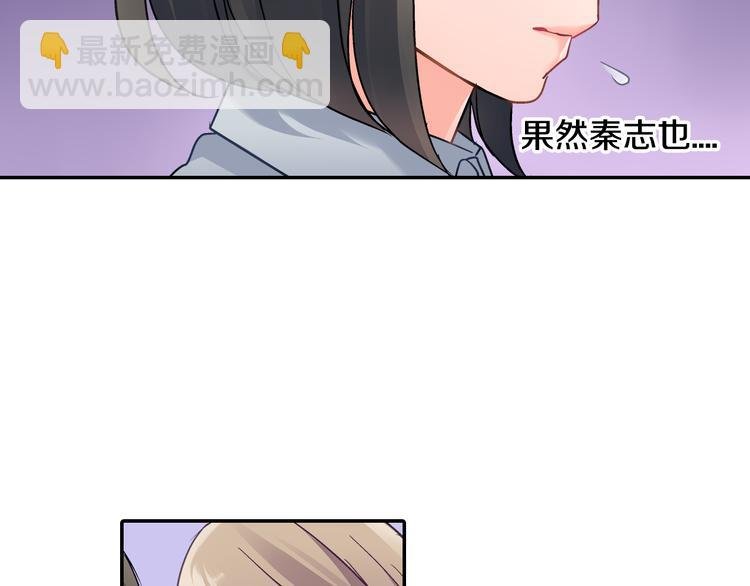 第43话 担心