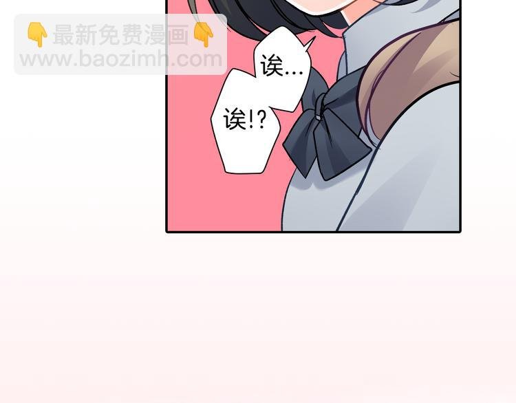 第43话 担心