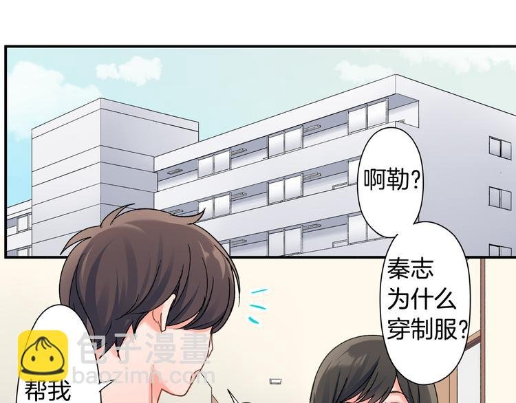 第43话 担心