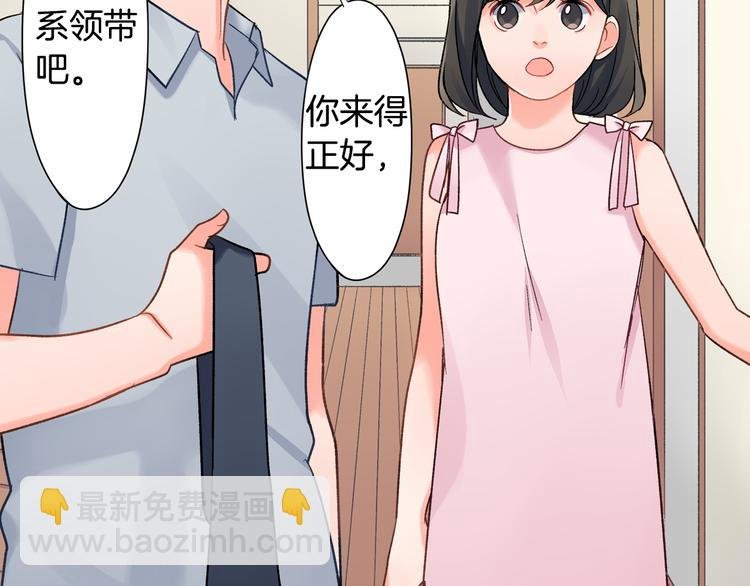 第43话 担心