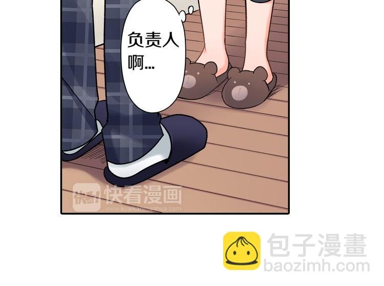 第43话 担心