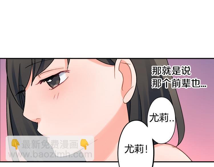 第43话 担心