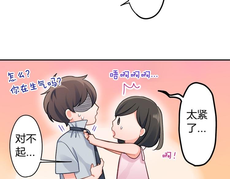 第43话 担心