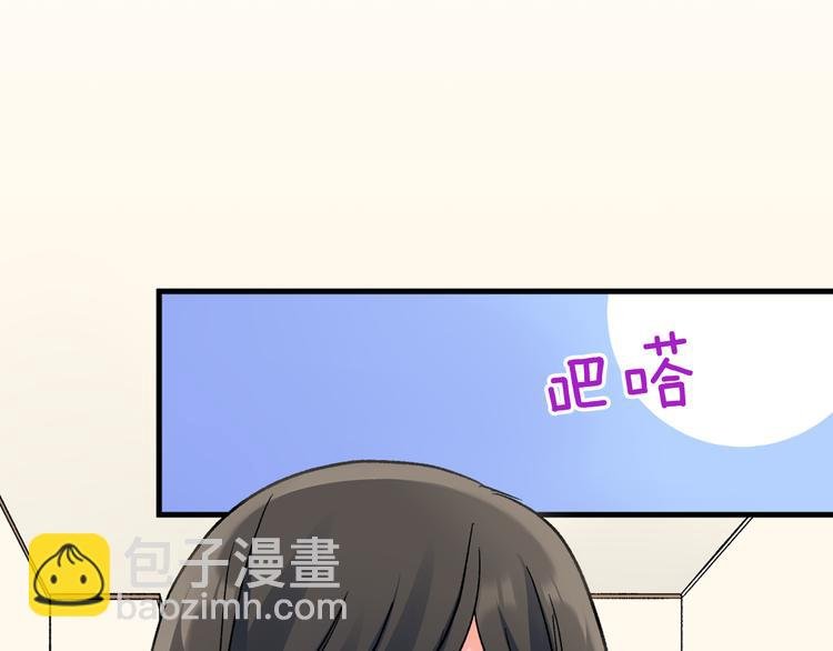 第43话 担心