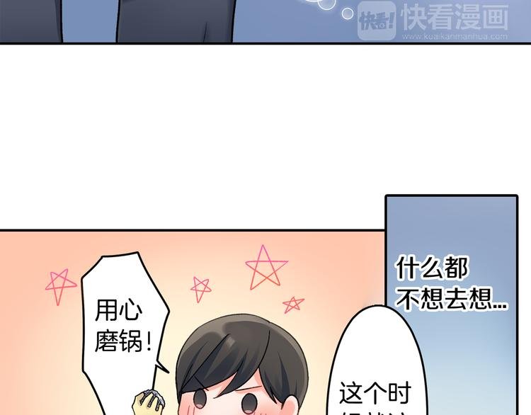 第43话 担心