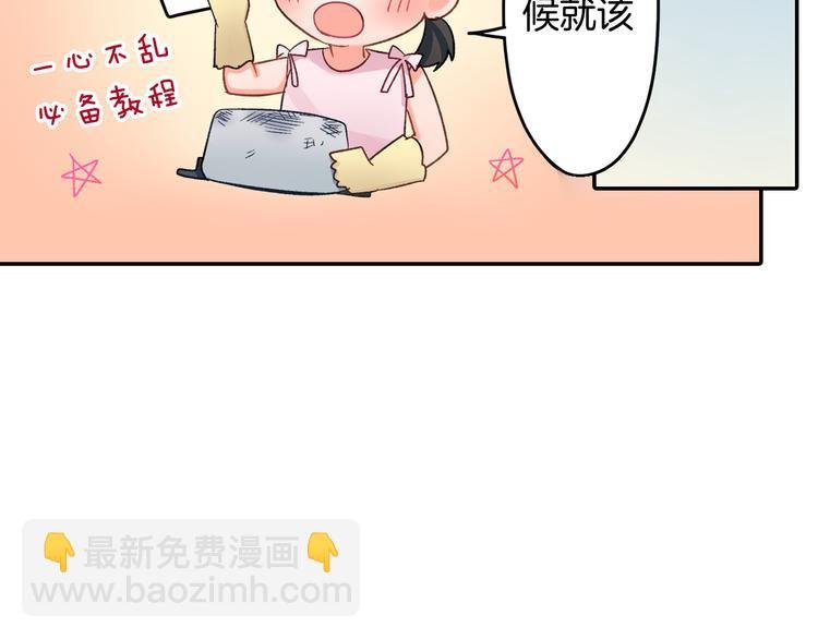第43话 担心