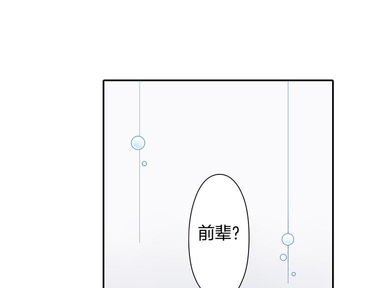 第44话 噩梦