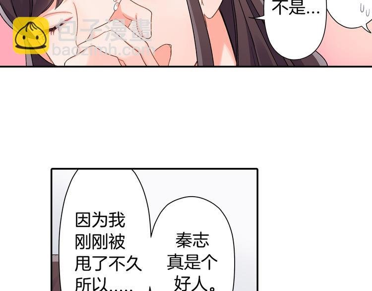 第44话 噩梦