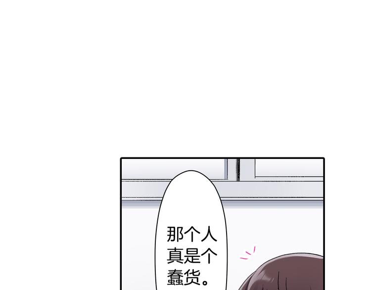 第44话 噩梦