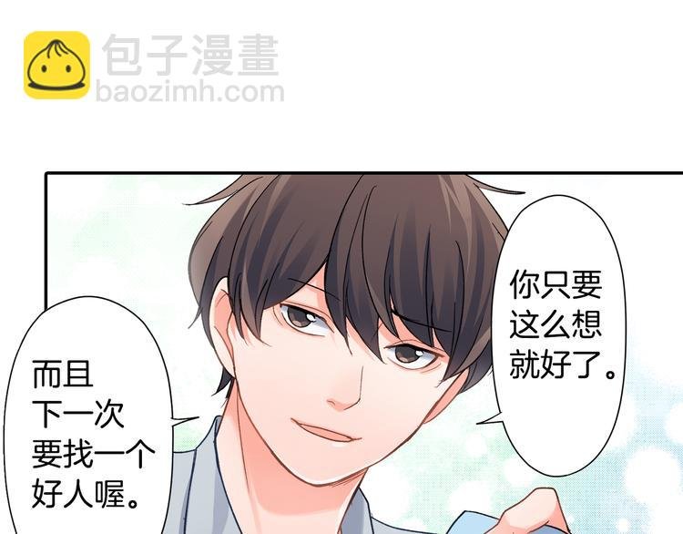 第44话 噩梦