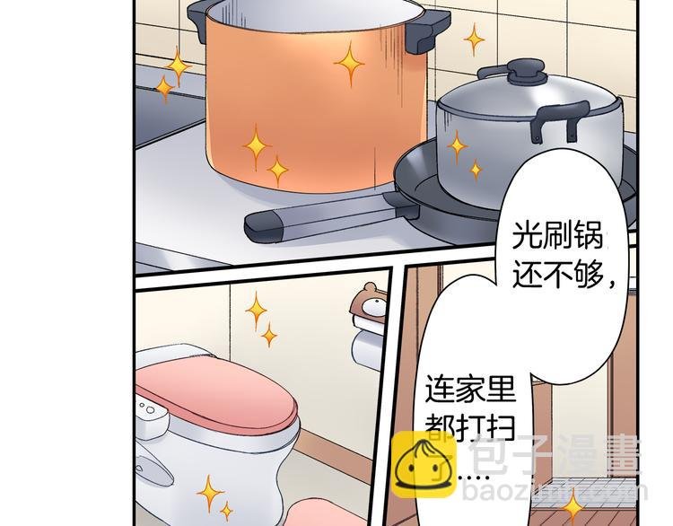 第44话 噩梦