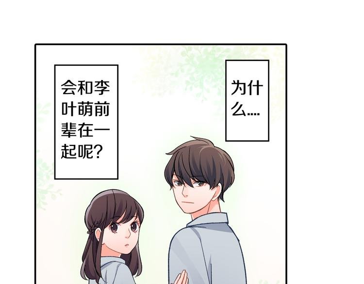 第44话 噩梦
