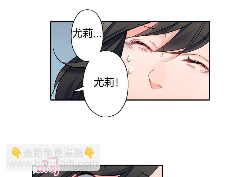 第44话 噩梦