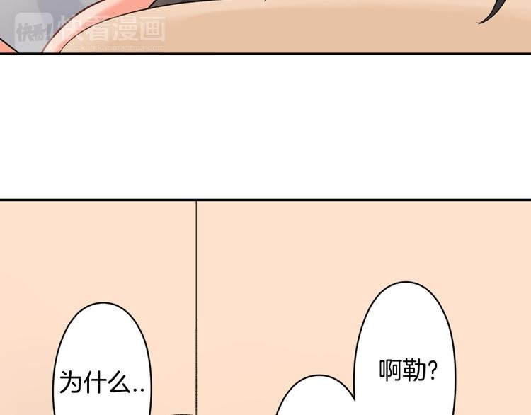 第44话 噩梦