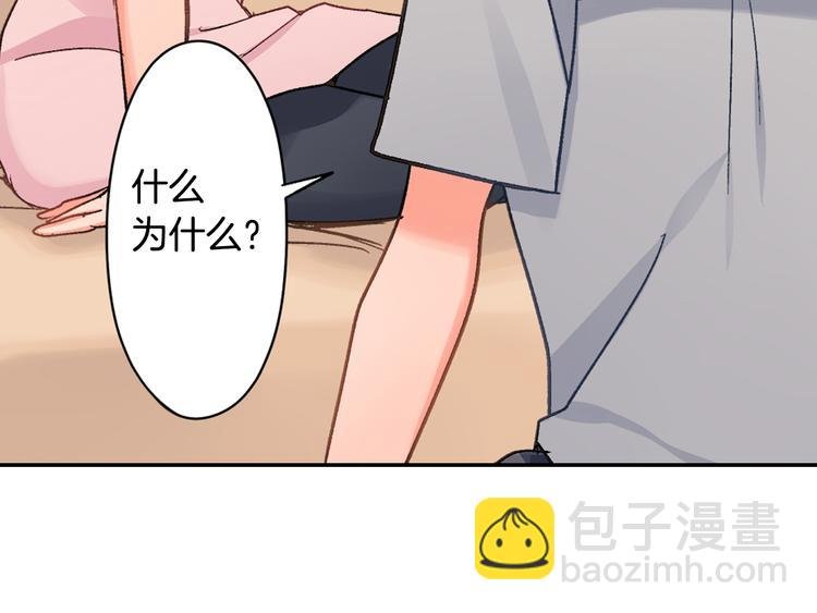 第44话 噩梦