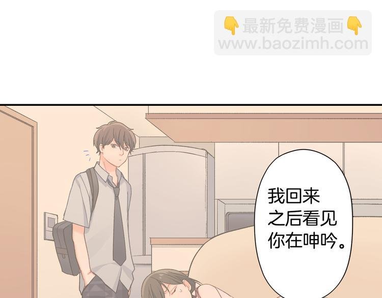 第44话 噩梦