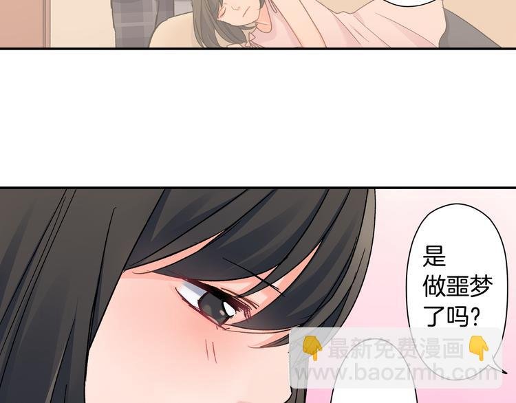 第44话 噩梦