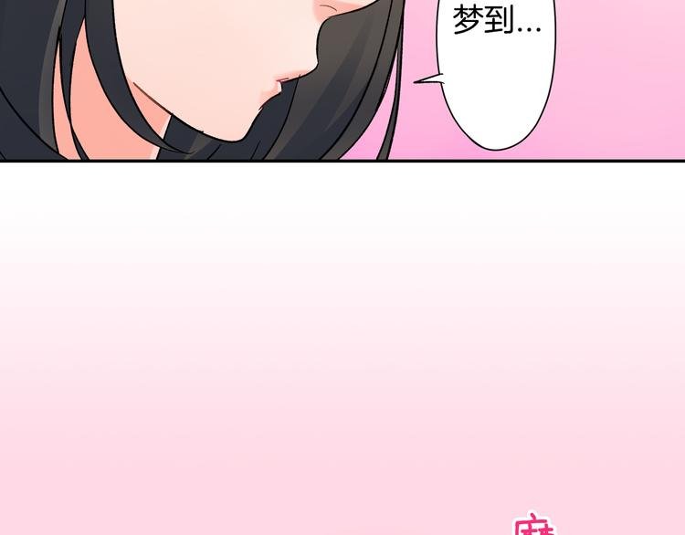 第44话 噩梦
