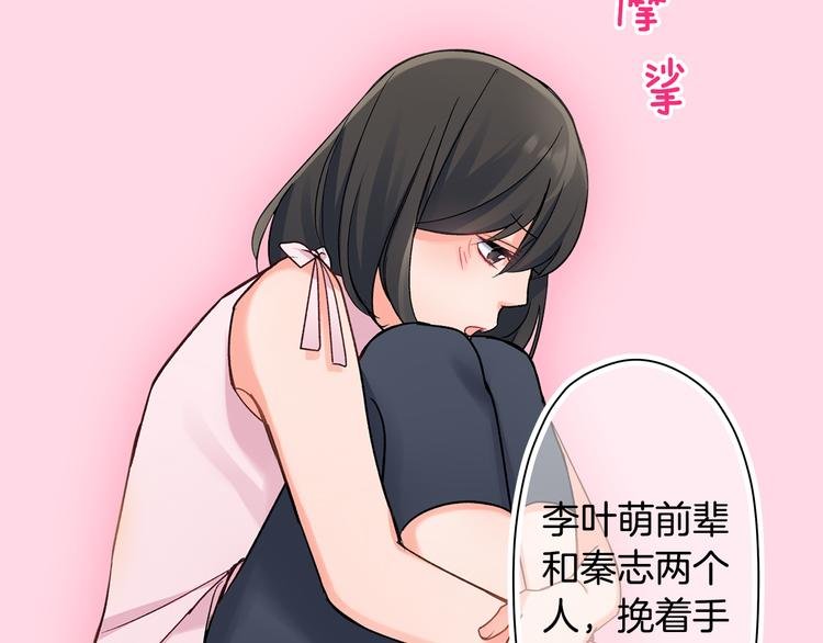 第44话 噩梦
