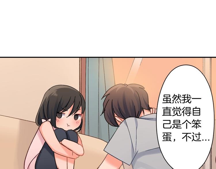 第44话 噩梦